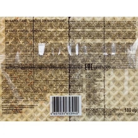 Вафли Яшкино Вафельный сэндвич 3.8 кг КВ207