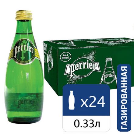 Вода ГАЗИРОВАННАЯ минеральная PERRIER, 0,33 л, ФРАНЦИЯ, стеклянная бутылка, УТ-00004097 Вода ГАЗИРОВАННАЯ минеральная PERRIER, 0,33 л, ФРАНЦИЯ, стеклянная бутылка, УТ-00004097