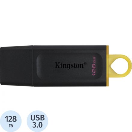 Флеш-память Kingston DataTraveler Exodia, USB 3.2 G1, жел/чер, DTX/128GB Флеш-память Kingston DataTraveler Exodia, USB 3.2 G1, жел/чер, DTX/128GB