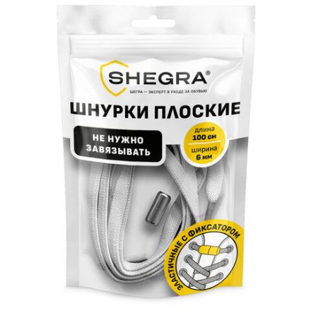 Шнурки плоские эластичные БЕЛЫЕ длина 100 см, ширина 6мм, 2 капсулы, цвет серебряный, SHEGRA, 701712 Шнурки плоские эластичные БЕЛЫЕ длина 100 см, ширина 6мм, 2 капсулы, цвет серебряный, SHEGRA, 701712