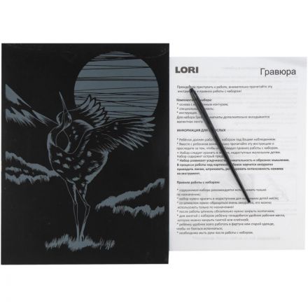 Гравюра -скретчинг цветная 18х24см Животные Журавль Гр-722 Гравюра -скретчинг цветная 18х24см Животные Журавль Гр-722