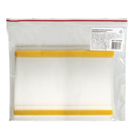 Карманы информационные самоклеящиеся PS-T, А6, горизонтальные, КОМПЛЕКТ 10 шт., ПЭТ, толщина 0,3 мм, 171881 Карманы информационные самоклеящиеся PS-T, А6, горизонтальные, КОМПЛЕКТ 10 шт., ПЭТ, толщина 0,3 мм, 171881