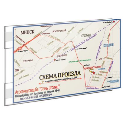 Карманы информационные самоклеящиеся PS-T, А6, горизонтальные, КОМПЛЕКТ 10 шт., ПЭТ, толщина 0,3 мм, 171881 Карманы информационные самоклеящиеся PS-T, А6, горизонтальные, КОМПЛЕКТ 10 шт., ПЭТ, толщина 0,3 мм, 171881