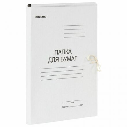 Папка для бумаг с завязками картонная ОФИСМАГ, гарантированная плотность 280 г/м2, до 200 листов, 124569
