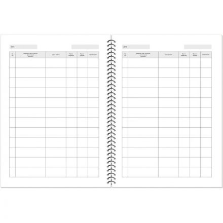 Журнал регистрации посетителей, на гребне, 13с18-50 Журнал регистрации посетителей, на гребне, 13с18-50