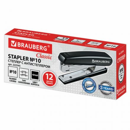 Степлер №10 BRAUBERG "Classic", до 12 листов, с антистеплером, черный, 222545 Степлер №10 BRAUBERG "Classic", до 12 листов, с антистеплером, черный, 222545