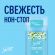 Дезодорант-антиперспирант Твердый  для женщин Secret Деликат 40 г
