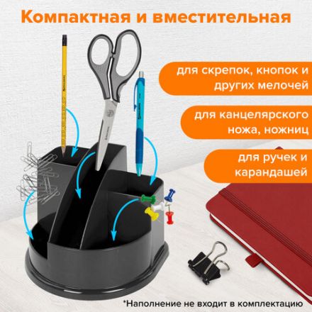 Подставка-органайзер BRAUBERG STYLE, 5 отделений, 132х122х108 мм, черная, 238096 Подставка-органайзер BRAUBERG STYLE, 5 отделений, 132х122х108 мм, черная, 238096