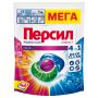 Капсулы для машинной стирки Персил "Power caps Color", 4в1, 42шт*15г Капсулы для машинной стирки Персил "Power caps Color", 4в1, 42шт*15г