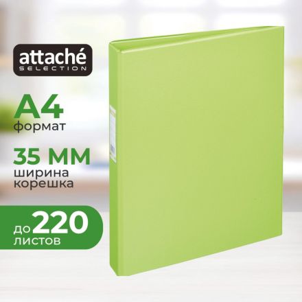 Папка на 2-х кольцах Bantex 35 мм салатовая до 250 листов