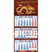 Календарь настенный 3-х блочный 2024,Год дракона. Вид 4,310х680,4524004