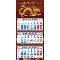 Календарь настенный 3-х блочный 2024,Год дракона. Вид 4,310х680,4524004