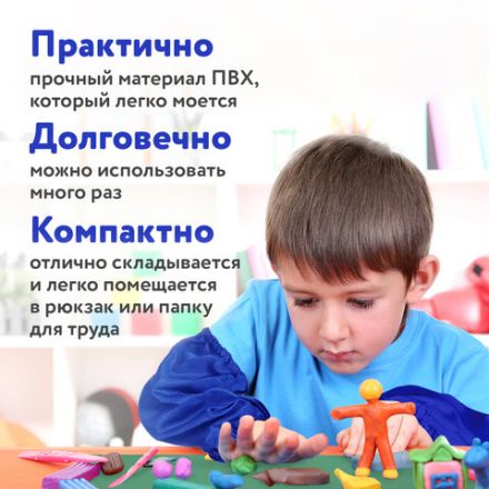 Набор для уроков труда ПИФАГОР: клеёнка ПВХ зеленая, 69х40 см, нарукавники синие, 227058 Набор для уроков труда ПИФАГОР: клеёнка ПВХ зеленая, 69х40 см, нарукавники синие, 227058