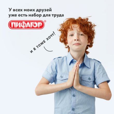 Набор для уроков труда ПИФАГОР: клеёнка ПВХ зеленая, 69х40 см, нарукавники синие, 227058 Набор для уроков труда ПИФАГОР: клеёнка ПВХ зеленая, 69х40 см, нарукавники синие, 227058