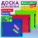 Доска для лепки с отделениями и 2 стеками А5, 200х170 мм, ассорти, BRAUBERG KIDS, 271145