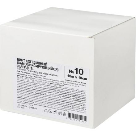 Бинт самофикс эласт 10м х10см Вариант, 10 шт/уп, ШК61935