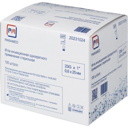 Игла инъекционная 23G (0,6х25 мм), Paramed 100 шт/уп