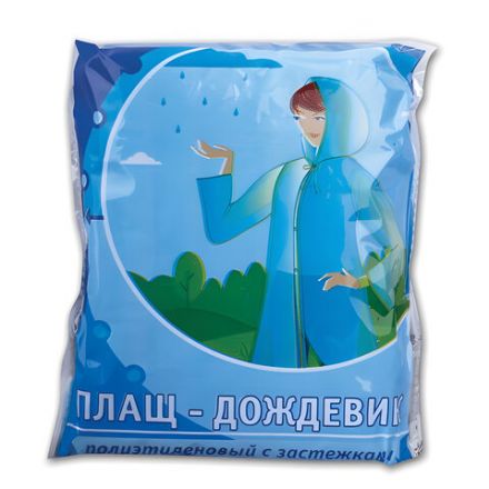 Дождевик-плащ синий на кнопках полиэтиленовый, универсальный размер 118x70 см, Komfi