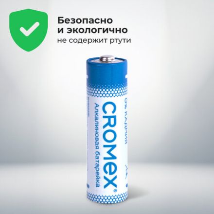 Батарейки алкалиновые "пальчиковые" КОМПЛЕКТ 40 шт., CROMEX (КРОМЕКС) Alkaline, АА (LR6,15А), в коробке, 455594