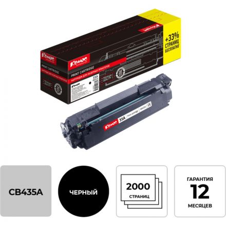 Картридж лазерный Комус 35A CB435A чер. для НРLaserJetP1005/P1006(2000стр) Картридж лазерный Комус 35A CB435A чер. для НРLaserJetP1005/P1006(2000стр)