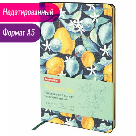 Ежедневник недатированный А5 (138х213 мм), BRAUBERG VISTA, под кожу, гибкий, 136 л., "Lemon Story", 112012 Ежедневник недатированный А5 (138х213 мм), BRAUBERG VISTA, под кожу, гибкий, 136 л., "Lemon Story", 112012