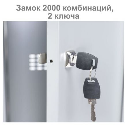 Шкаф металлический для одежды BRABIX "LK 11-30", УСИЛЕННЫЙ, 1 секция, 1830х300х500 мм,18 кг, 291127, S230BR401102