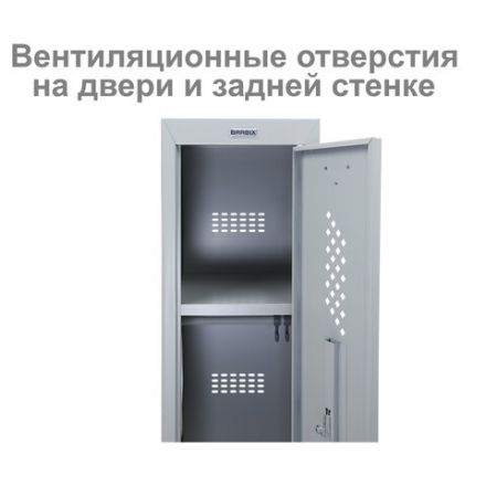 Шкаф металлический для одежды BRABIX "LK 11-30", УСИЛЕННЫЙ, 1 секция, 1830х300х500 мм,18 кг, 291127, S230BR401102