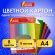 Цветной картон А4 ГОЛОГРАФИЧЕСКИЙ, 8 листов 8 цветов, 230 г/м2, "ЗОЛОТОЙ ПЕСОК", ОСТРОВ СОКРОВИЩ, 129882