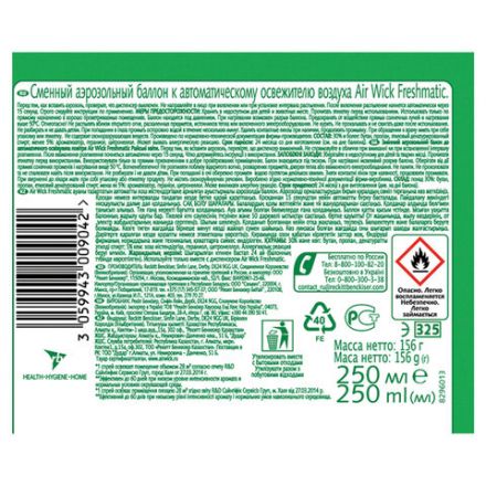 Сменный баллон 250 мл, AIRWICK "Нежные Цветы", для автоматических освежителей, универсальный, 224391 Сменный баллон 250 мл, AIRWICK "Нежные Цветы", для автоматических освежителей, универсальный, 224391