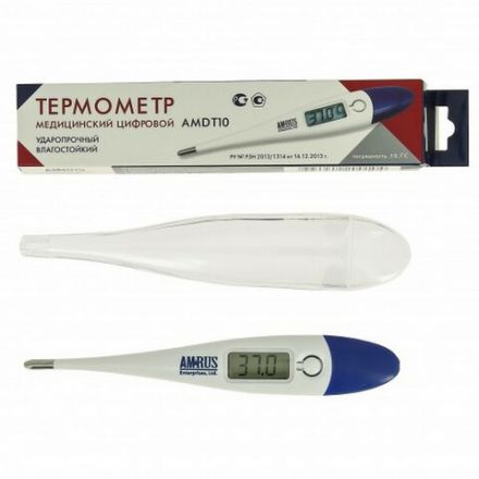 Термометр электронный медицинский AMDT-10 с увеличенным дисплеем, AMRUS, с поверкой РФ, 00-00001829 Термометр электронный медицинский AMDT-10 с увеличенным дисплеем, AMRUS, с поверкой РФ, 00-00001829
