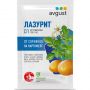 Средство гербицид избирательного действия Лазурит Пакет  20 г, 42000240