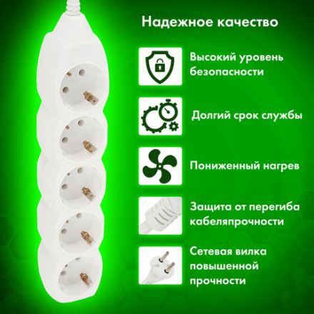 Удлинитель сетевой SONNEN U-155G, 5 розеток, c заземлением, 10 А, 5 м, белый, 511437 Удлинитель сетевой SONNEN U-155G, 5 розеток, c заземлением, 10 А, 5 м, белый, 511437