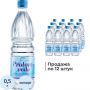 Вода питьевая Prolom voda для детей с 3-х лет негаз ПЭТ 0,5л