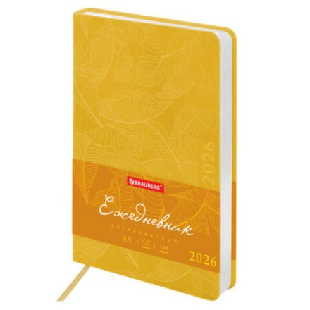 Ежедневник датированный 2026 А5 138x213 мм, BRAUBERG "Foliage", под кожу, гибкий, желтый, 117130