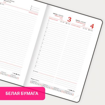 Ежедневник датированный 2026 А5 138x213 мм, BRAUBERG "Foliage", под кожу, гибкий, желтый, 117130