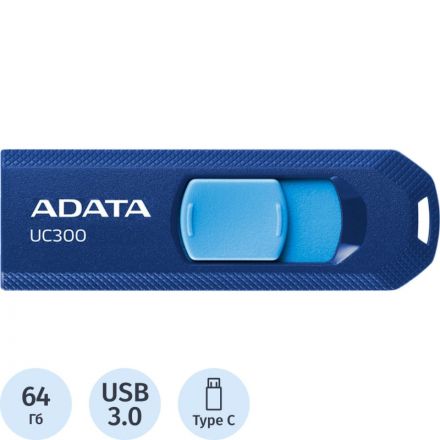 Флеш-память ADATA 64GB ACHO-UC300-64G-RNB/BU