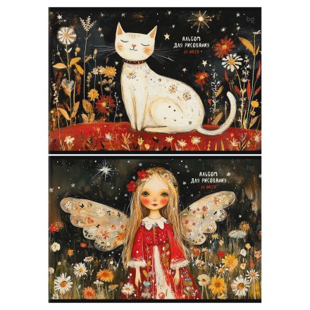 Альбом для рисования 24л., А4, на скрепке BG "Сказочный" Альбом для рисования 24л., А4, на скрепке BG "Сказочный"