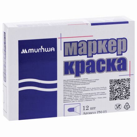 Маркер-краска лаковый (paint marker) MUNHWA, 4 мм, ЗЕЛЕНЫЙ, нитро-основа, алюминиевый корпус, PM-04 Маркер-краска лаковый (paint marker) MUNHWA, 4 мм, ЗЕЛЕНЫЙ, нитро-основа, алюминиевый корпус, PM-04