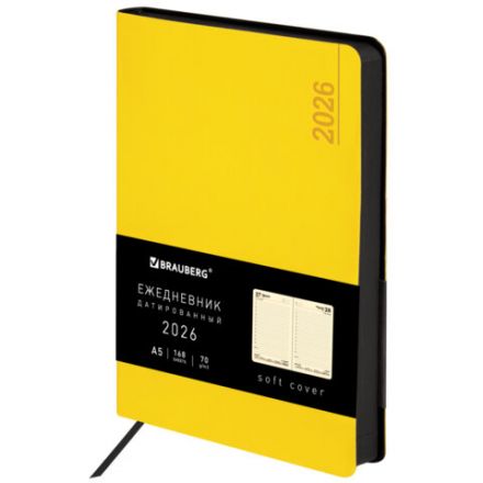 Ежедневник датированный 2026 А5 138x213 мм, BRAUBERG "Metropolis Mix", под кожу, гибкий, желтый, 117441 Ежедневник датированный 2026 А5 138x213 мм, BRAUBERG "Metropolis Mix", под кожу, гибкий, желтый, 117441