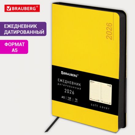 Ежедневник датированный 2026 А5 138x213 мм, BRAUBERG "Metropolis Mix", под кожу, гибкий, желтый, 117441 Ежедневник датированный 2026 А5 138x213 мм, BRAUBERG "Metropolis Mix", под кожу, гибкий, желтый, 117441