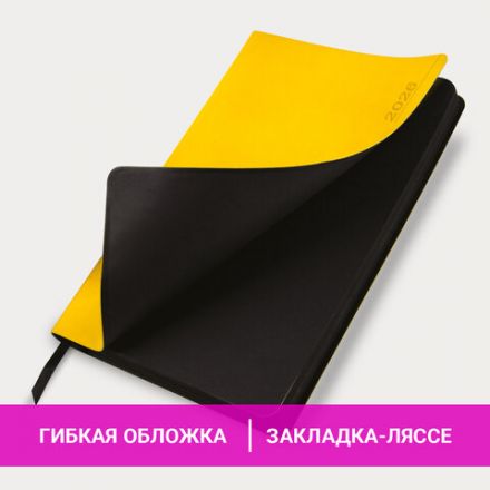 Ежедневник датированный 2026 А5 138x213 мм, BRAUBERG "Metropolis Mix", под кожу, гибкий, желтый, 117441 Ежедневник датированный 2026 А5 138x213 мм, BRAUBERG "Metropolis Mix", под кожу, гибкий, желтый, 117441