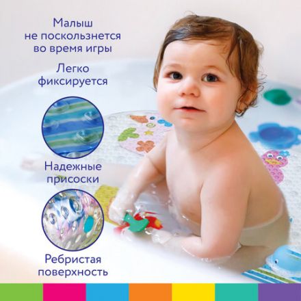 Коврик противоскользящий для ванной детский, УТЯТА, 69х39 см, 1 шт., BRAUBERG KIDS, 665184 Коврик противоскользящий для ванной детский, УТЯТА, 69х39 см, 1 шт., BRAUBERG KIDS, 665184