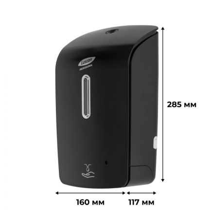 Дозатор для жидкого мыла Luscan Prof Etalon сенсор 1000мл черный 151055 Дозатор для жидкого мыла Luscan Prof Etalon сенсор 1000мл черный 151055