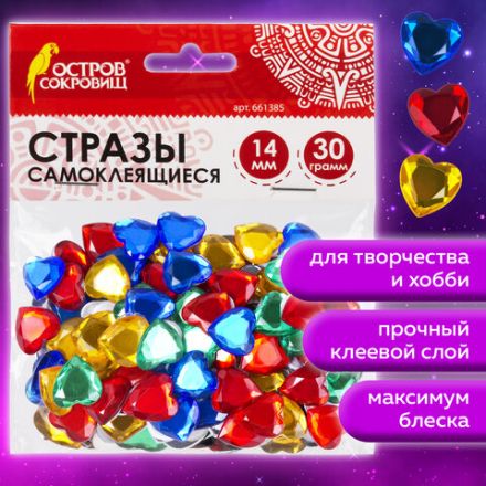 Стразы самоклеящиеся "Сердце", 14 мм, 30 г, 5 цветов, ОСТРОВ СОКРОВИЩ, 661385 Стразы самоклеящиеся "Сердце", 14 мм, 30 г, 5 цветов, ОСТРОВ СОКРОВИЩ, 661385