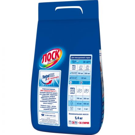Порошок стиральный ЛОСК Колор для цветного белья 5,4кг