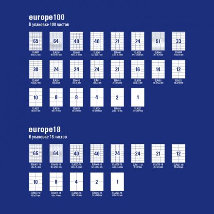 Этикетки самоклеящиеся Europe, ELA001, 38х21,2мм/65шт на листеА4 (100лист/у