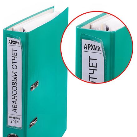 Карманы самоклеящиеся на корешок папки 50 мм (191х35 мм), КОМПЛЕКТ 5 шт., BRAUBERG, 224073 Карманы самоклеящиеся на корешок папки 50 мм (191х35 мм), КОМПЛЕКТ 5 шт., BRAUBERG, 224073