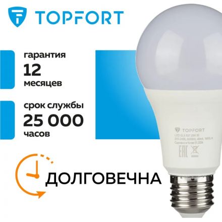 Лампа светодиодная Topfort E27 20W 3000K груша Лампа светодиодная Topfort E27 20W 3000K груша