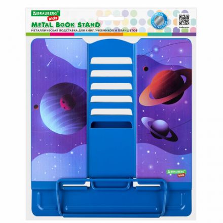 Подставка для книг и учебников BRAUBERG KIDS "Outer Space" регулируемый угол наклона, металл, 238055 Подставка для книг и учебников BRAUBERG KIDS "Outer Space" регулируемый угол наклона, металл, 238055