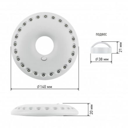 Фонарь туристический ЭРА 24xLED, крепление карабин, магниты, питание 3xAA (не в комплекте), KB-501, Б0029177 Фонарь туристический ЭРА 24xLED, крепление карабин, магниты, питание 3xAA (не в комплекте), KB-501, Б0029177